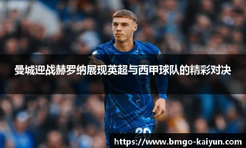 开云体育官网