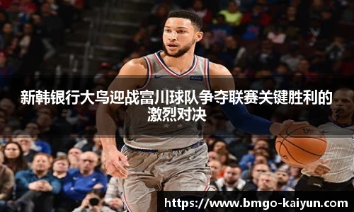 开云体育官网