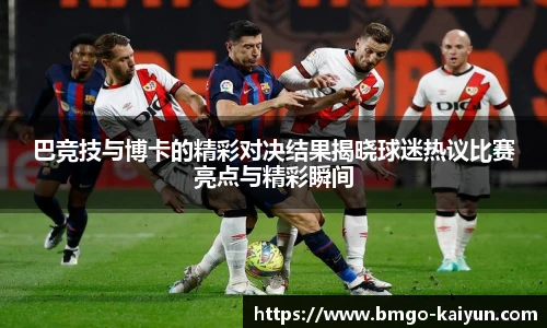 开云体育官网平台