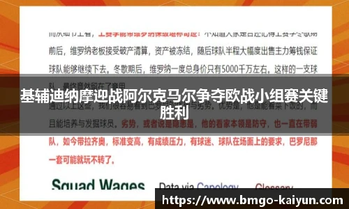 开云体育官网